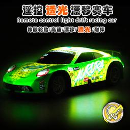 【好康】越野遙控車兒童玩具5一7歲車合金電動越野車大號賽車兒童遙控汽車 歷史價格詳細信息