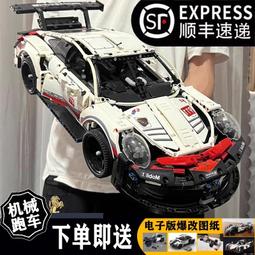 中國積木賽車跑車拼裝汽車兒童智力玩具男孩益智拼插6-8-10歲禮物 歷史價格詳細信息