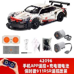 適用於樂高9686積木動力組M馬達8883遙控8881L電池盒馬達電動配件 歷史價格詳細信息