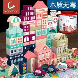 兒童積木木頭拼裝寶寶玩具大顆粒早教益智力男孩女孩6嬰兒1一2歲3 歷史價格詳細信息