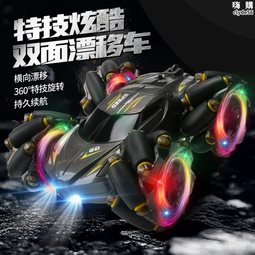 遙控汽車玩具手錶小男孩迷你黑科技坦克藍寶堅尼兒童電動 歷史價格詳細信息