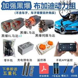 樂高動力組880068800788008880098801088011 搭配樂高10273 歷史價格詳細信息