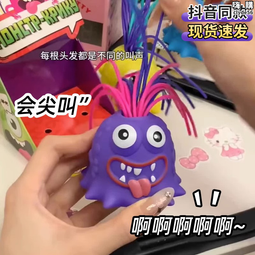 解壓小怪獸百變奇奇毛怪慢回彈創意解壓玩具搞怪趣味發洩減壓玩偶 歷史價格詳細信息
