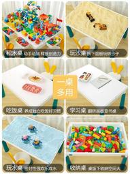 【好康】積木桌子多功能兒童玩具桌商用大尺寸寶寶益智拼裝實木太空沙盤桌 歷史價格詳細信息