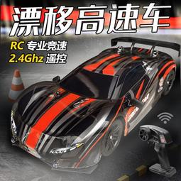 【好康】四驅漂移大馬力賽車遙控越野車充電動耐摔汽車兒童玩具男孩女孩粉 歷史價格詳細信息