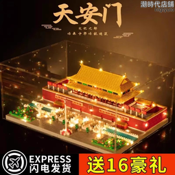 【現貨秒發】【新品】拼酷花容月貌系列3D金屬拼圖國風拼裝模型擺件送女友禮物 歷史價格詳細信息