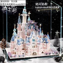 積木玩具 大型積木 益智積木 兼容樂高迪士尼城堡巨大型建筑小顆粒拼裝積木女朋友禮物18歲以上 歷史價格詳細信息