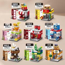 街景建築樂高積木小顆粒拼裝模型拼插女孩系列迷你城市甜品屋禮物 歷史價格詳細信息