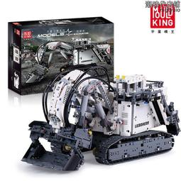 【快速出貨】宇星模王派拉蒙越野車拼裝遙控模型積木汽車兒童拼裝玩具男孩禮品 歷史價格詳細信息