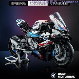 現貨 兼容樂高積木寶馬M1000RR摩托車成人大型模型益智拼裝玩具車男孩 價格比較,價格查詢,歷史價格詳細信息