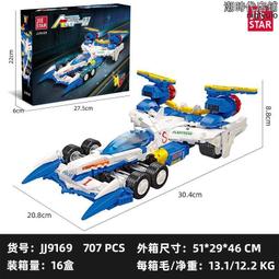 傑星92033阿斯拉達GSX模型大齡兒童玩具可手機遙控DIY拼裝積木 歷史價格詳細信息