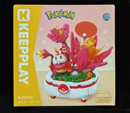 (STH)現貨 不挑盒況 keepplay 寶可夢 圓頭系列積木 - 皮可丘 麗嬰國際公司代理 歷史價格詳細信息