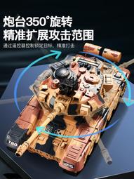 兒童電動遙控坦克車四驅越野漂移可開炮發射玩具車吸水子彈男孩小汽車 歷史價格詳細信息