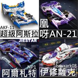 非洲阿爾及利亞 (ALGERIA) 1992年 200 DINARS 紙鈔 UNC 歷史價格詳細信息