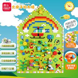 費樂積木1682D-1兼容樂高滑滑樂風車圓盤循環轉盤滾球滑道142顆粒 歷史價格詳細信息