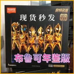 布魯可克積木人英雄無限機甲系列戰鬥服法相孫悟空哪吒趙雲拼裝男 歷史價格詳細信息