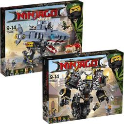 幻影忍者龍70652雷電暴風烈焰諜影神龍飛龍70653拼裝益智積木【金隆玩具】 歷史價格詳細信息