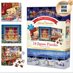 創意新款聖誕幸運樹精油香薰機家用靜音小型遙控加溼器神器 歷史價格詳細信息