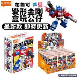正版布魯可積木人奧特曼群星版第13彈亞克大隱藏禮物玩具 裝十三 歷史價格詳細信息