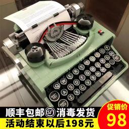復古打字機模型創意系列樂高積木高難度男孩拼裝益智玩具女生禮物 歷史價格詳細信息