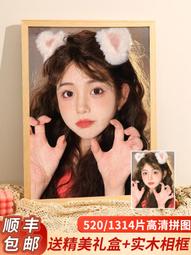 【1000片拼圖】親子互動 益智拼圖 紓壓拼圖 風景名畫景點 迷你拼圖 交換禮物 歷史價格詳細信息