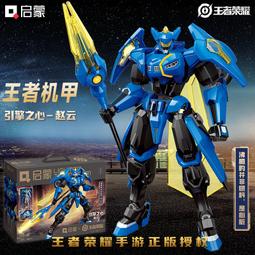 啟蒙男孩玩具拼裝樂高積木警察車飛機玩具移動特警總部6-8-12歲 歷史價格詳細信息