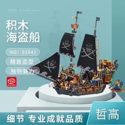 哲高積木玩具兒童益智拼裝自行車拼圖男孩拼插小顆粒單車模型擺件 歷史價格詳細信息