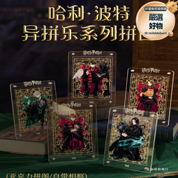 【周大福】立體星星18K玫瑰金路路通串珠 歷史價格詳細信息