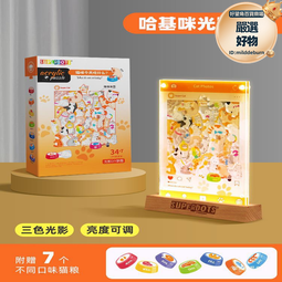 創意發光小玩具魔幻陀螺旋轉兒童夜光地攤貨源夜市學生擺攤義烏 歷史價格詳細信息