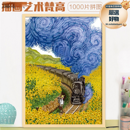 1000片油畫篇拼圖 31-527 Thomas Kincade 幸福的小屋/ 31-528 Abraham 静谧的黄昏 歷史價格詳細信息