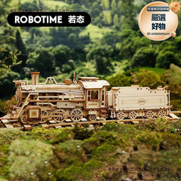 若客玩具模型DIY立體拼裝模型摩託車拼圖發條驅動創意擺件禮品 歷史價格詳細信息