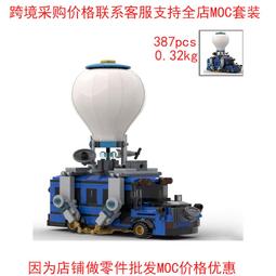 moc積木玩具創意國產兼容樂高拼裝奧敵RS7跑車模型speed8格車 歷史價格詳細信息