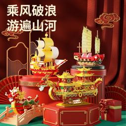 兼容樂高新春祥龍納福中國龍拼裝模型積木擺件玩具新年禮物 歷史價格詳細信息