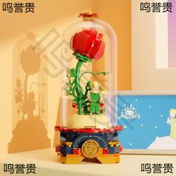 小王子的永生玫瑰花束光遇周邊女朋友白色情人節情侶表白生日禮物-我們這一家 歷史價格詳細信息