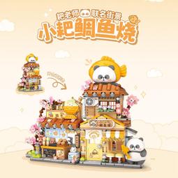 ????熊樂????老款現貨????將牌 39074冬季火車站 聖誕 生日 禮物 歷史價格詳細信息