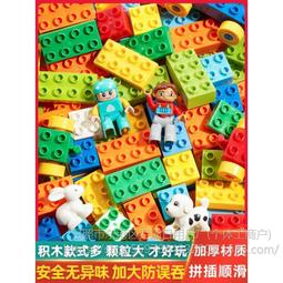 大顆粒男孩女孩寶寶積木拼裝玩具益智力積木桌子兒童多功能玩具桌 歷史價格詳細信息