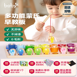 兒童蒙氏早教具球與杯顏色分類桌面遊戲幼兒園益智玩具 歷史價格詳細信息