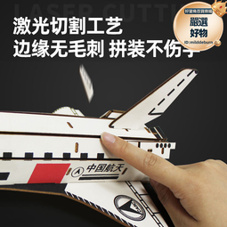 3d立體木質拼圖聖誕節過山車手工diy木製拼裝模型 歷史價格詳細信息