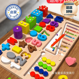 嬰兒童早教蒙氏教具1一2歲3拼圖積木拼裝0寶寶益智力女孩男孩玩具 歷史價格詳細信息