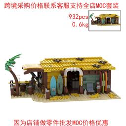 小顆粒拼裝積木moc-166168拼搭兒童益智模型擺件 歷史價格詳細信息