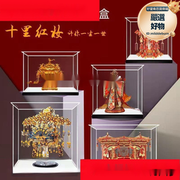 十裡紅妝嫁衣婚床宮燈3d立體金屬拼圖diy情人節禮物送女友 歷史價格詳細信息