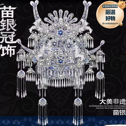 非遺新款苗銀冠飾3D立體拼圖拼裝國風模型一套金屬玩具聖誕節禮物 歷史價格詳細信息