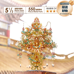 拼酷金翅冠金屬拼圖3d立體拼裝模型玩具送女友禮物 歷史價格詳細信息