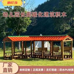 幼兒園構建區大型戶外碳化積木木質實木建構防腐炭燒益智兒童玩具 歷史價格詳細信息