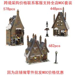 moc積木玩具創意國產兼容樂高拼裝奧敵RS7跑車模型speed8格車 歷史價格詳細信息