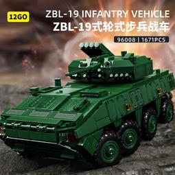 12go97003德國豹式坦克積木四號中型f2軍事二戰模型男孩玩具禮物 歷史價格詳細信息