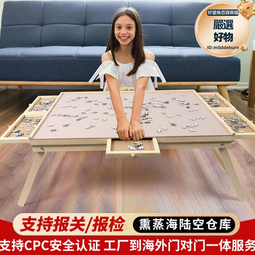 木質拼圖桌可攜式抽屜拼圖兒童拼圖分類桌抽屜拼圖板收納板拼圖板 歷史價格詳細信息