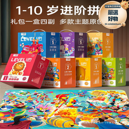 兒童拼圖3到6歲玩具幼兒蒙氏早教益智玩具男孩女孩寶寶高難源之興 歷史價格詳細信息