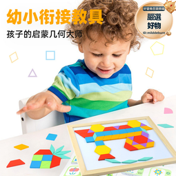 木製幾何形狀彩虹積木兒童玩具益智拼搭組合百變疊疊樂裝地攤貨 歷史價格詳細信息