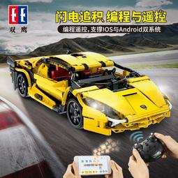 【】雙鷹電動遙控車積木小顆粒跑車拼裝模型兒童益智啟蒙玩具 歷史價格詳細信息